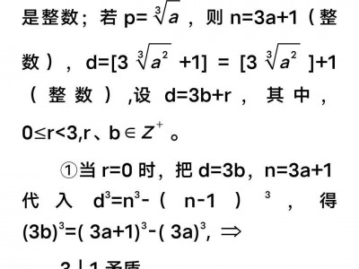 江南体育-足球场上的悬念与猜想永无止境