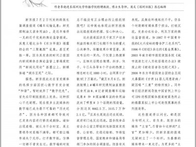 江南体育-河南建业客场告捷，提振球队信心