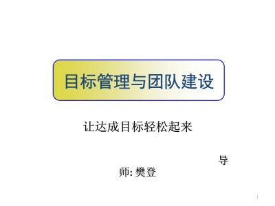 江南体育-各项技术紧密配合达成团队目标