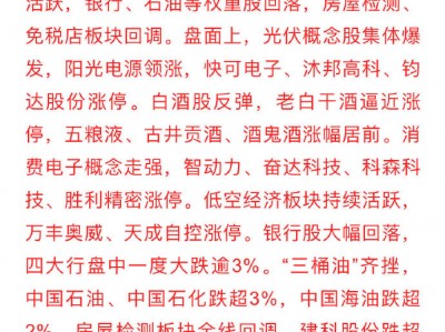 江南体育-集体爆发！灰熊五人得分上双！完成绝地反击