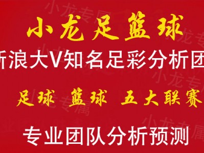 江南体育-建业险胜华夏幸福，逼近积分榜前列