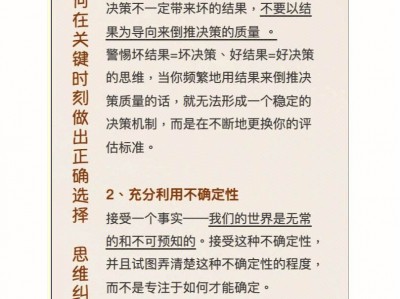 江南体育-柏林赫塔教练变阵取胜，成为关键决策