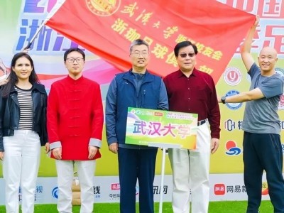 江南体育-武汉大学足球超级联赛揭幕战告捷