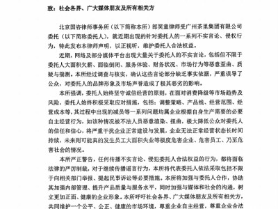 江南体育-俱乐部欠薪风波激化，球员或采取行动维权