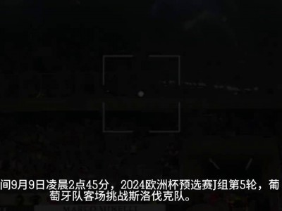 江南体育-欧预赛比赛巨星轰炸对手，完美破门