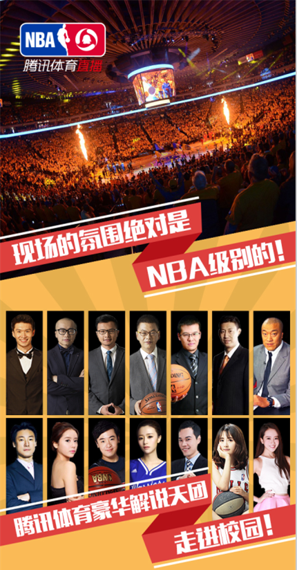 加州州长表示支持将NBA总决赛场馆用作投票站