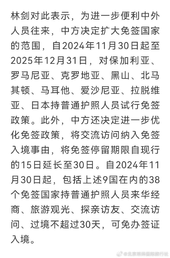 马耳他队-不敌保加利亚国际米兰球员贝加尔德表现稳健