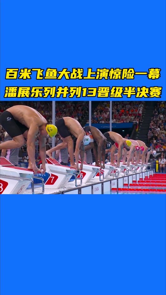 尤文图斯惊险晋级，下一轮对手不容小觑